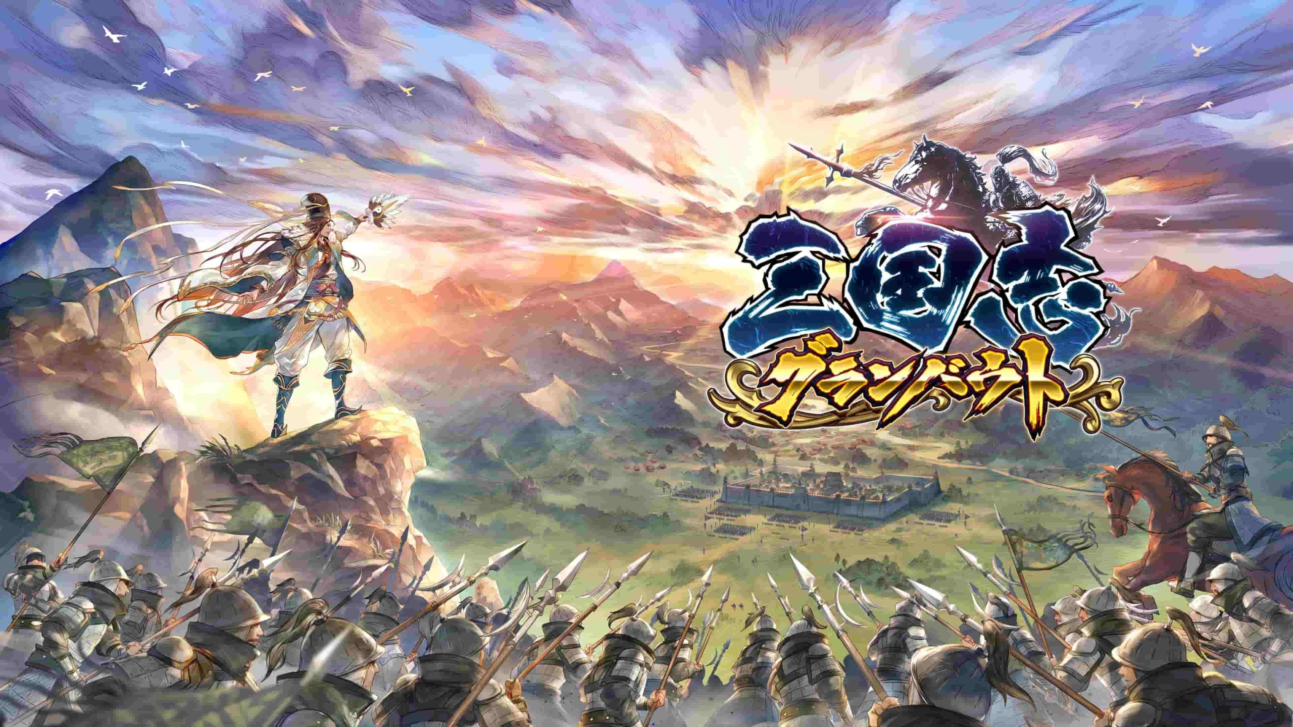 無料ゲームレビュー｜70人以上の武将が続々登場！三国志リアルタイム戦略シミュレーションゲーム「三国志グランバウト」引き直しガチャが回せる！リセマラは必要？口コミ・評判を徹底解説！  – どっとなすGAMES